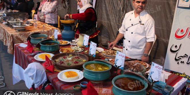 گزارش تصویری/ جشنواره غذاهای محلی گیلان