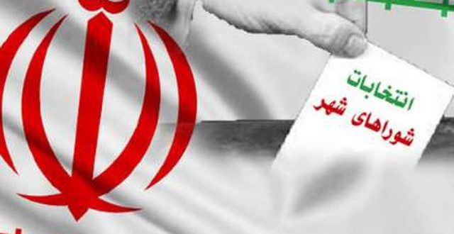 بیش از ۱۰ هزار نفر در انتخابات شوراهای گیلان ثبت‌نام کردند