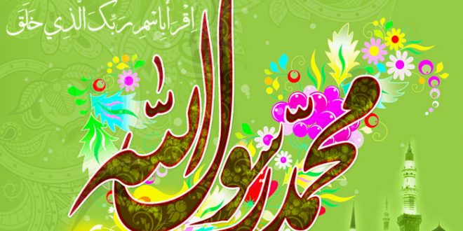 آنچه رهبر انقلاب پیرامون وحدت بخش بودن عید مبعث فرمودند