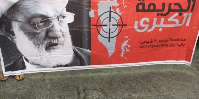 رژیم آل خلیفه شیخ عیسی قاسم را به یک سال حبس محکوم کرد