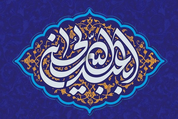 امام حسین(ع) و خنثی سازی عملیات جنگ نرم اموی