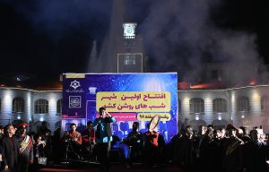 رشت شب های روشن