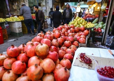 میوه شب یلدا گران نمی شود