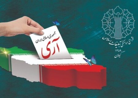 توطئه استکبار برای انحراف انقلاب با رأی به جمهوری اسلامی خنثی شد