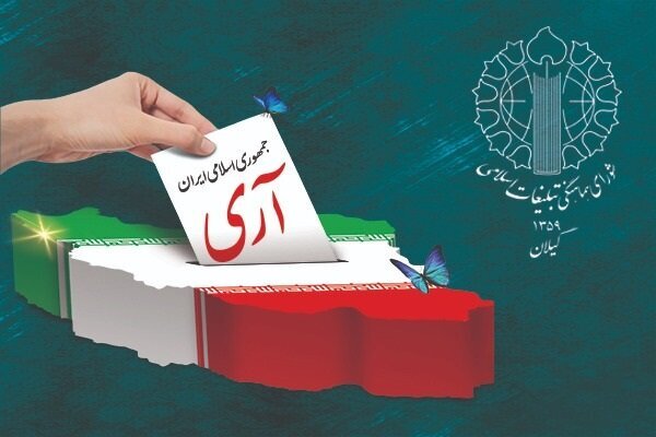 توطئه استکبار برای انحراف انقلاب با رأی به جمهوری اسلامی خنثی شد