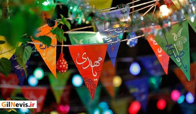 تعطیلی جشن‌های نیمه شعبان | غمی که کرونا بر دل نشاند