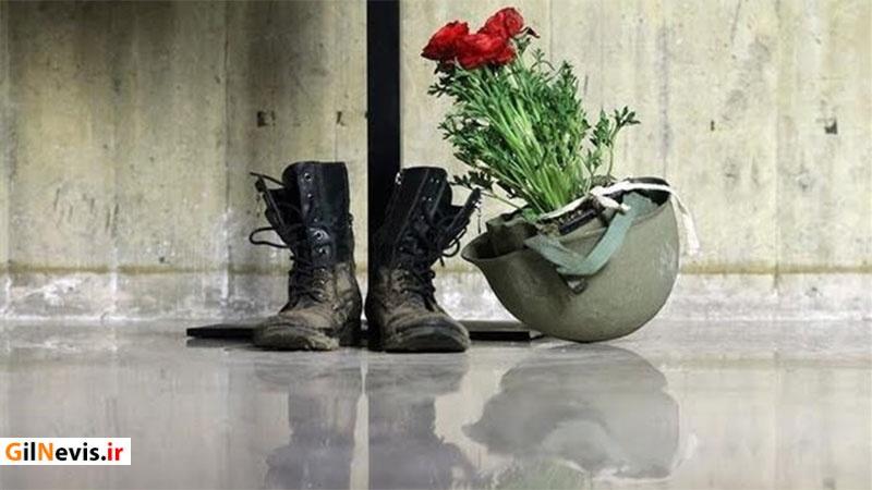 آئین پاسداشت چهلمین سال دفاع مقدس در گیلان برگزار میشود