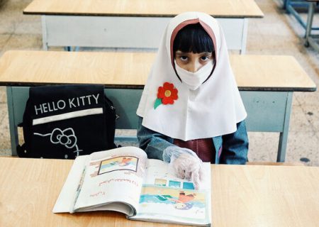 کرونا و سردرگمی خانواده‌ها در آستانه سال تحصیلی جدید