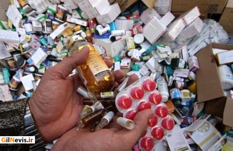 کشف محموله قاچاق دارو در گیلان توسط سربازان گمنام امام زمان (عج)