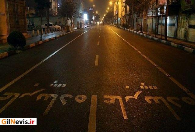 هر شب ۱۰ هزار برگه جریمه تردد شبانه در گیلان صادر میشود