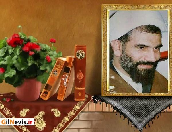 مسئول اسبق شورای سیاستگذاری ائمه جمعه گیلان درگذشت