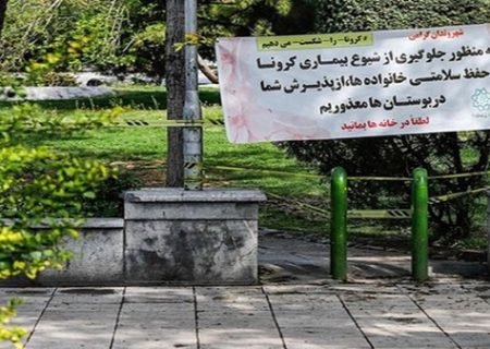 پلیس در روز طبیعت مانع ورود به تفرجگاه‌‌های گیلان می‌شود