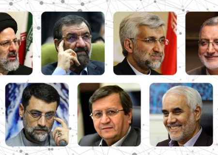 اسامی نهایی نامزدهای انتخابات ریاست جمهوری اعلام شد