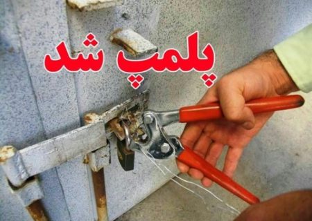 ۷ مرکز دندانپزشکی و دندانسازی در گیلان پلمپ شدند