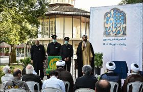 گزارش تصویری/ عصر شعر رضوی «زائر بارانی» در رشت