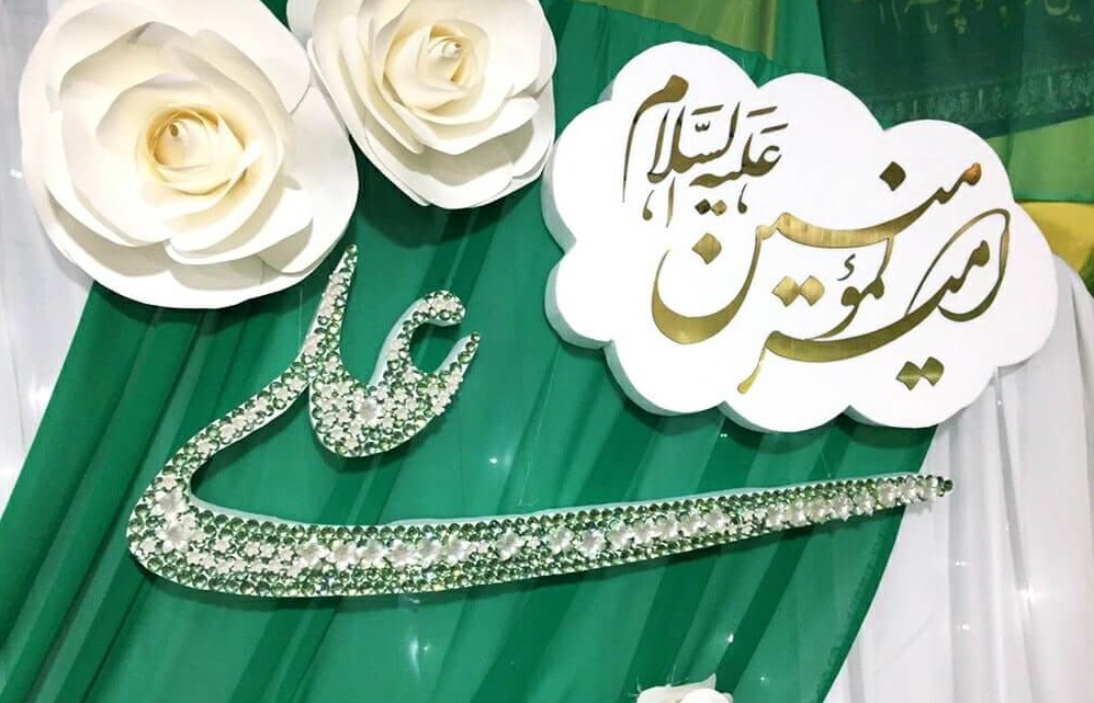 جشن‌های غدیر در ۴۸ شهر استان گیلان برگزار می‌شود