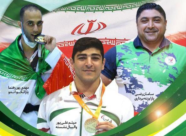 پیام تبریک استاندار در پی مدالآوری ورزشکاران گیلانی در پارالمپیک توکیو