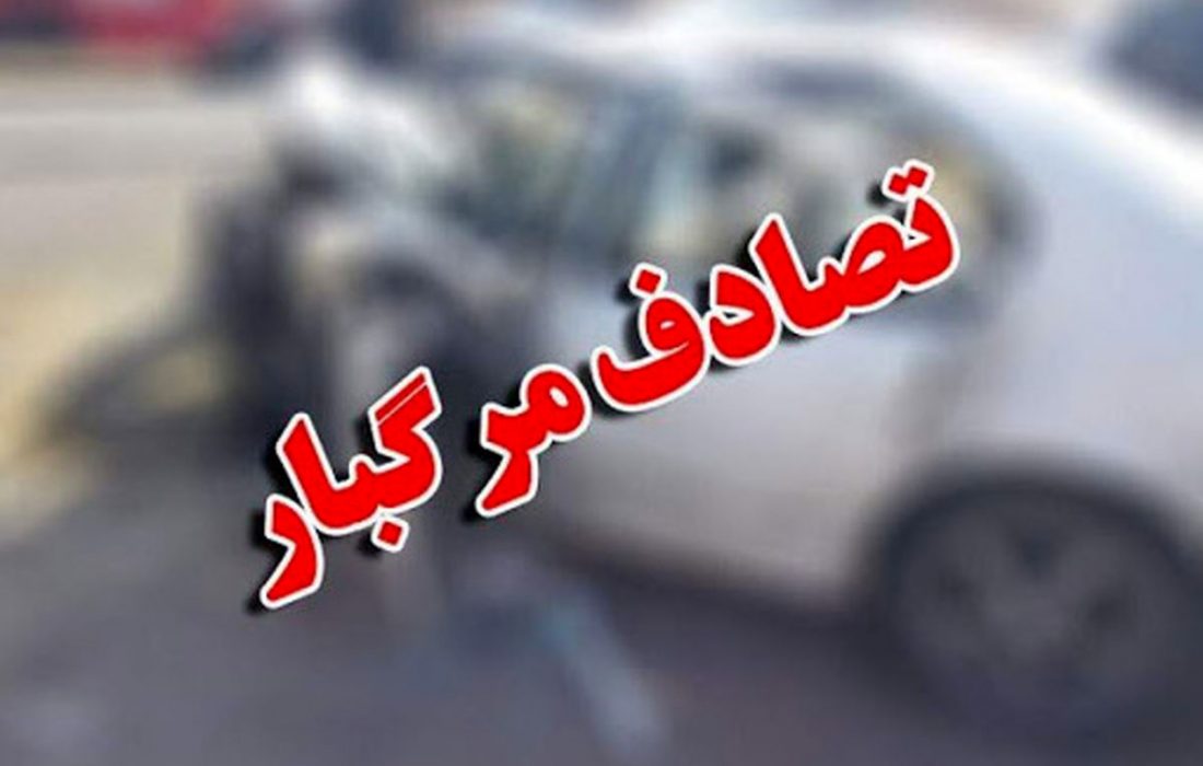 ۵ کشته در تصادف پراید و سمند در جاده پیربازار _ صومعه سرا