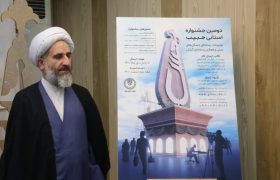 دومین جشنواره تولیدات رسانه‌ای حبیب در گیلان برگزار می‌شود