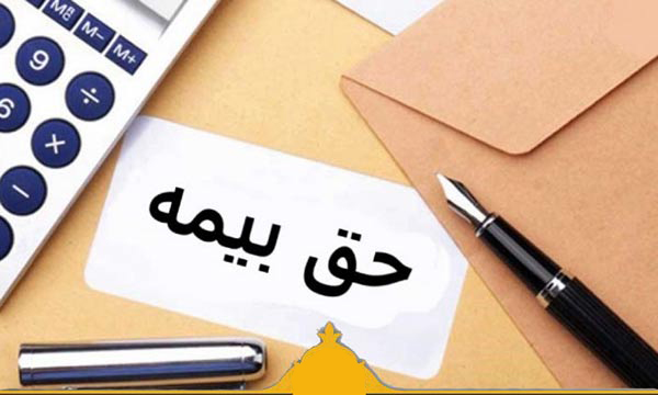 افزایش ۸ برابری مطالبات تامین اجتماعی گیلان از کارفرمایان