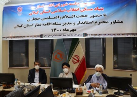 ترویج فرهنگ اقامه نماز در جامعه، یک وظیفه دینی است