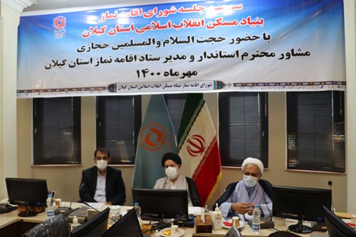 ترویج فرهنگ اقامه نماز در جامعه، یک وظیفه دینی است