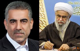 پیام تبریک آیت‌الله رمضانی در پی انتصاب استاندار جدید گیلان