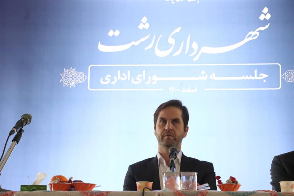 تسریع در اجرای برنامه‌های استقبال از بهار/ شهرداری رشت نیازمند تحول‌ و تغییر در رویکردهاست