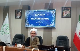 برگزاری ۷ هزار روضه خانگی تا پایان ماه صفر در گیلان