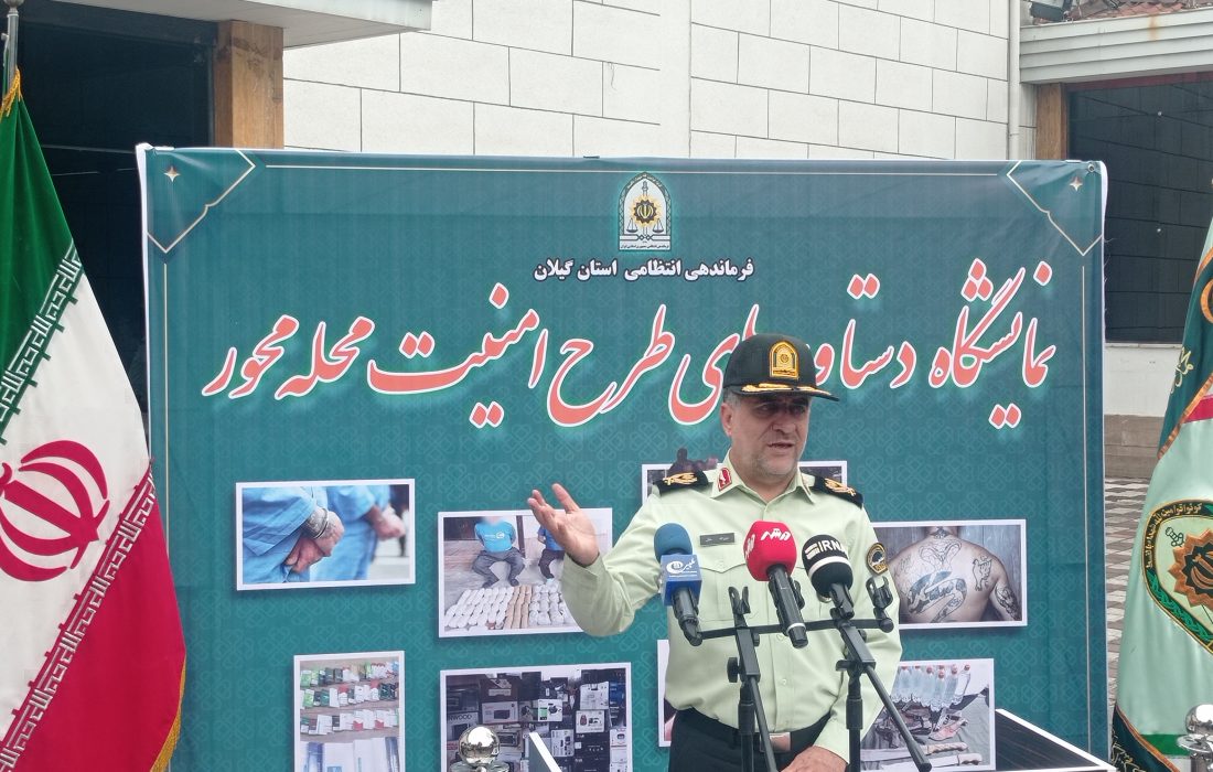 اجرای ۳۰۲۶ طرح پاکسازی مناطق آلوده و جرم‌خیز در گیلان از ابتدای سال تاکنون