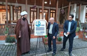 رونمایی از پوستر سومین رخداد رسانه‌ای «سردار تا سردار» در رشت