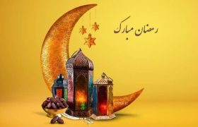 برگزاری جشنهای سلام رمضان در بیش از ۱۱۰ محله گیلان