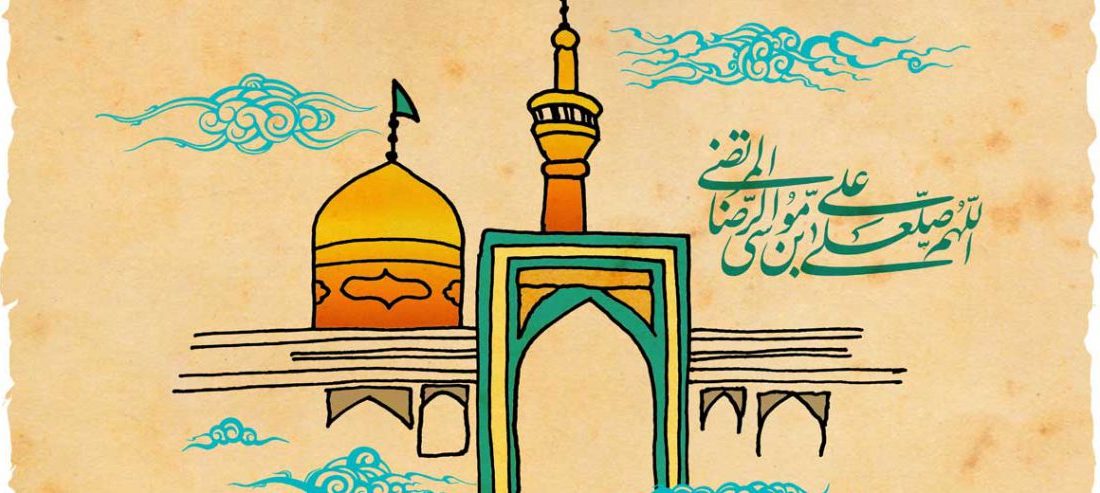 بایسته‌های مصرف اقتصادی از دیدگاه امام رضا(علیه‌السلام)