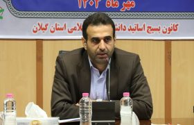 اندیشکده‌های بسیج اساتید دانشگاه آزاد اسلامی در حال پیشرفت به سوی حل مسائل هستند