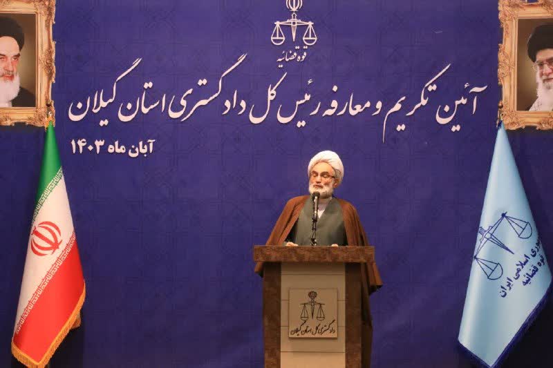 ارتقا دانش قضات در امر دادرسیها/علم، مدیریت و عدالت سه ویژگی حکومت ولایت فقیه است