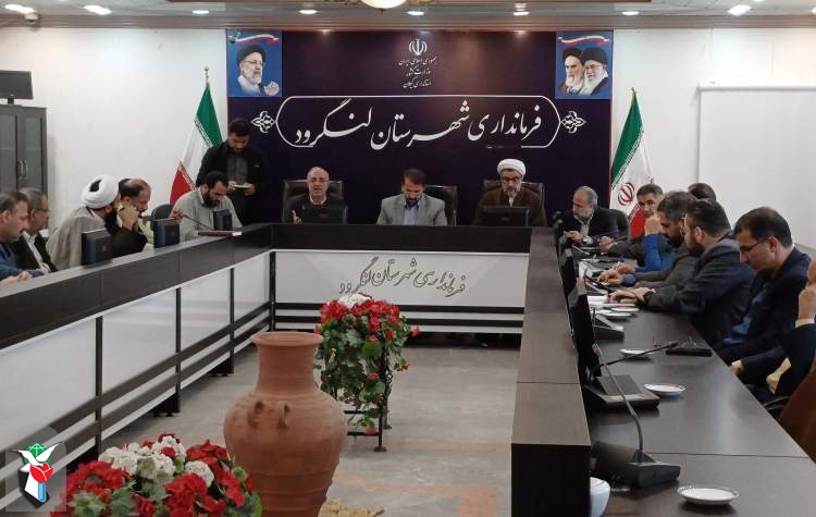 برگزاری یادواره ۱۷ شهید گیلانی منا در لنگرود