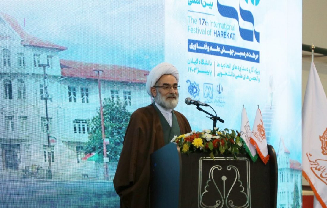 تاکید نماینده ولی فقیه در استان گیلان بر شناسایی نخبگان