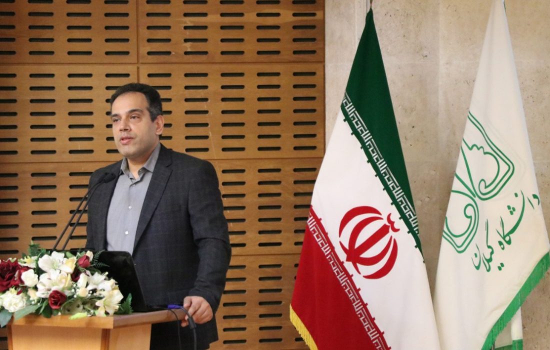 دانشمند یک درصد برتر دنیا: سازمان‌ها و صنایع، به ظرفیت‌های اعضای هیأت علمی و دانشجویان دانشگاه گیلان اعتماد کنند