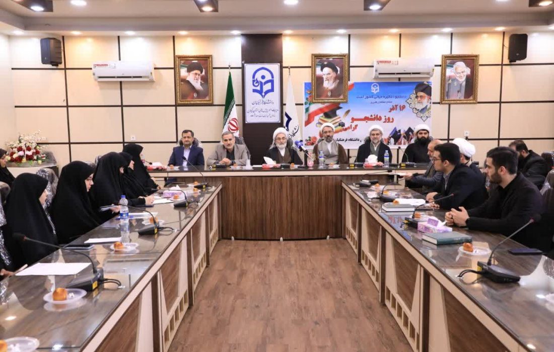 گسترش حوزه تاثیرگذاری دانشجویان دانشگاه فرهنگیان در جامعه