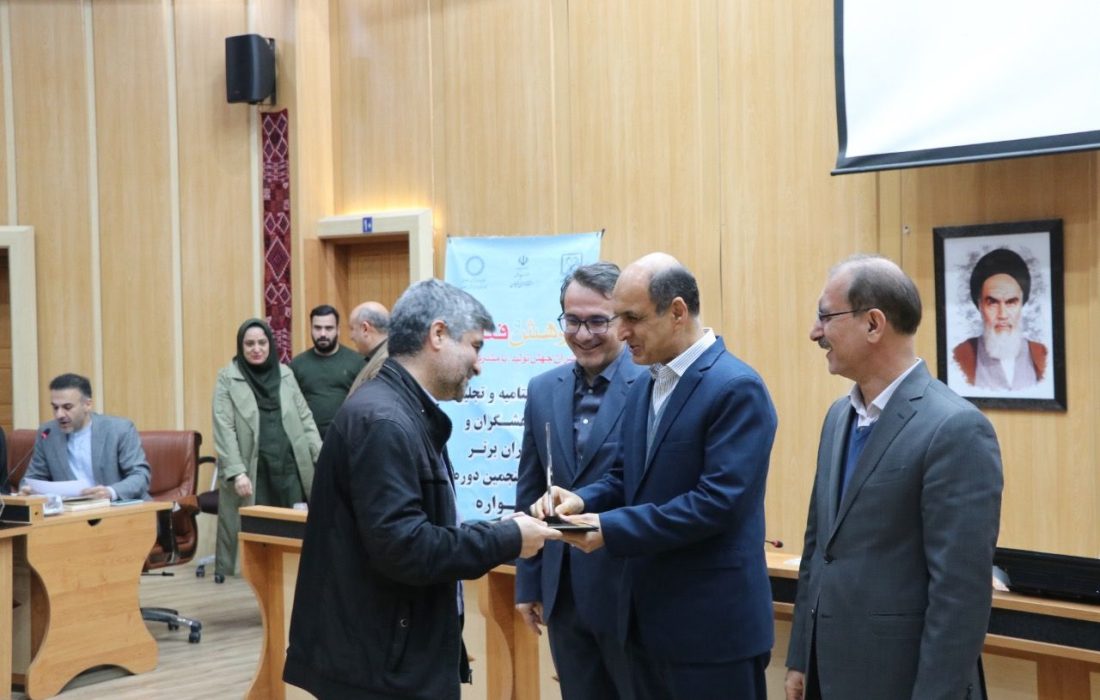 پژوهشگران و فناوران برتر استان تقدیر شدند