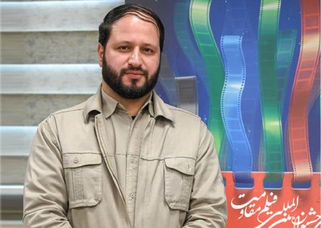 روح‌الله قمری دبیر جشنواره بین‌المللی فیلم مقاومت در استان گیلان شد