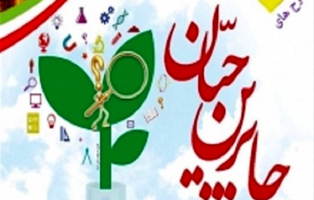 رتبه اول کشوری دانش‌آموز گیلانی در جشنواره علمی و پژوهشی