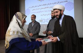 تقدیر از ۱۱۰ خانه قرآنی فعال محله سلیمانداراب رشت