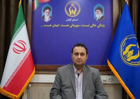 توزیع ۵ هزار بسته بهداشتی بین مددجویان کمیته امداد گیلان