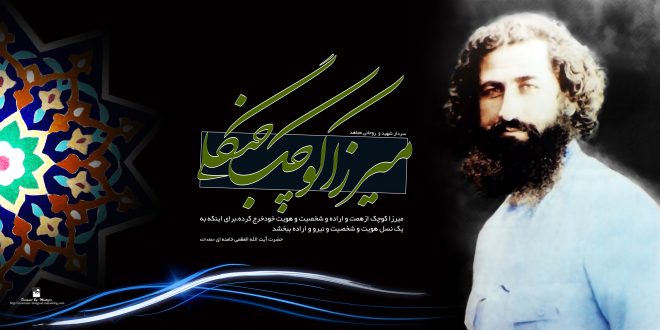 مسابقه عکاسی نشان میرزا برگزار میشود