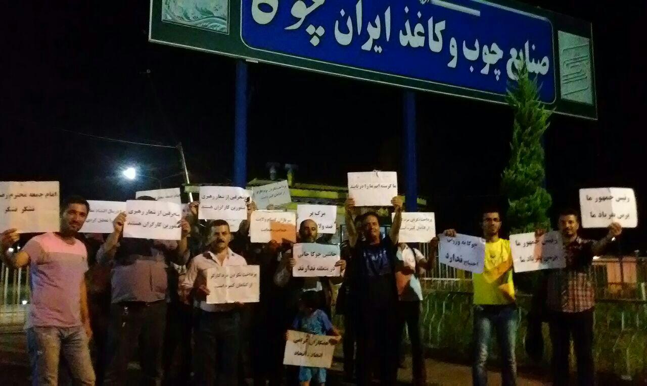 آزادی موقت ۱۳ کارگر کارخانه چوکای تالش