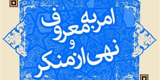 ۱۰۰ ایستگاه “گیلان مطهر” در استان گیلان برپا شد