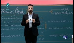 مشاور قالیباف: مجری مناظره‌ها باید تغییر کند