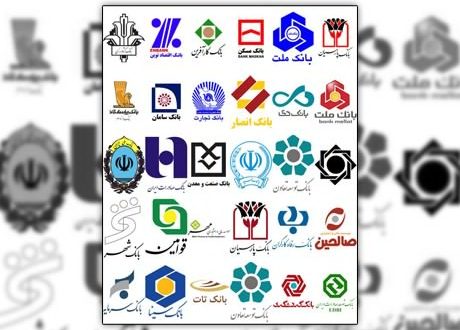 پرونده ۱۲ ساله بزرگترین بدهکار بانکی