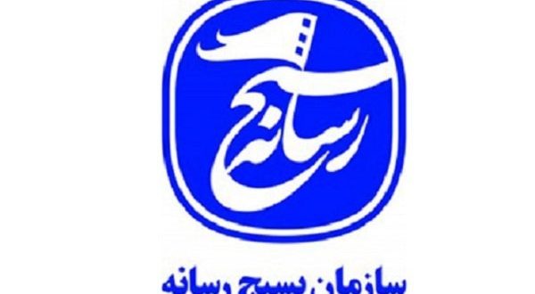 فعالیت «کانون بسیج رسانه» شهرستان صومعه سرا به طور رسمی آغاز شد